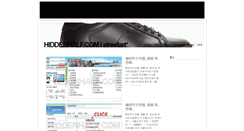 Desktop Screenshot of hiddenhalf.com